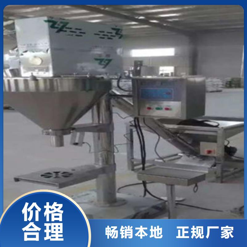 包装设备一台价格