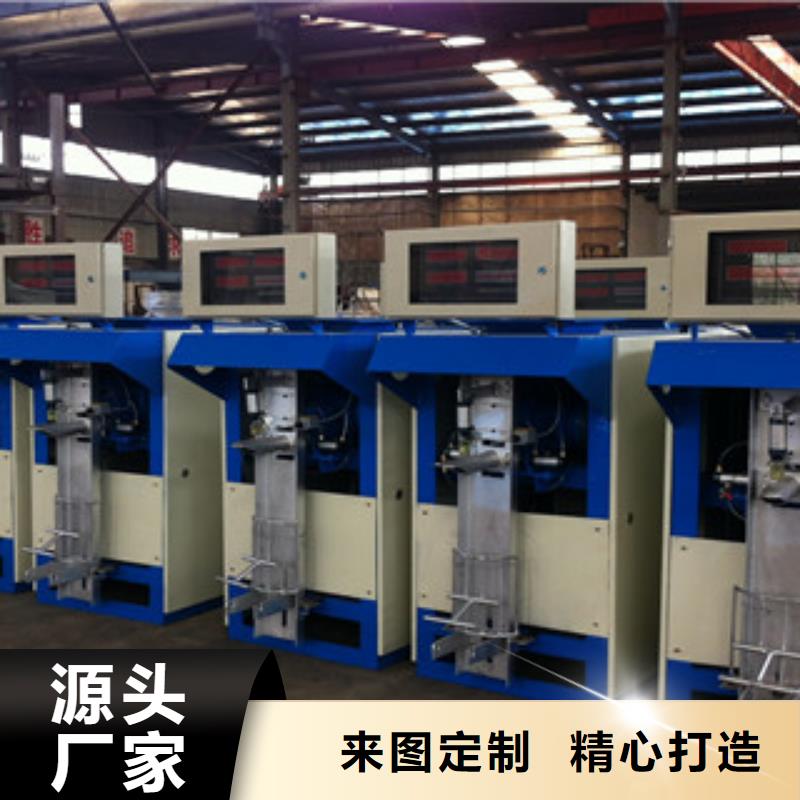 文昌市腻子粉包装机厂家价格