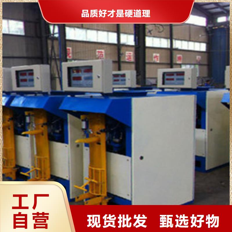 包装机详细参数