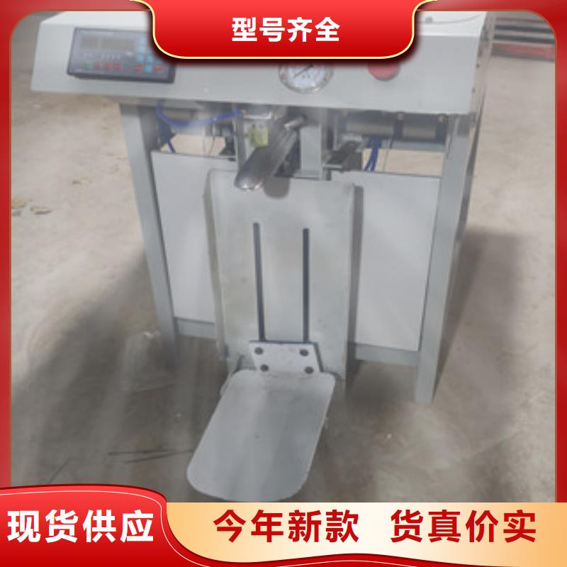 包装机详细参数