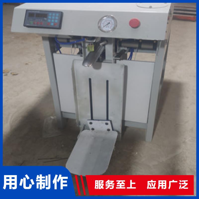包装机详细参数