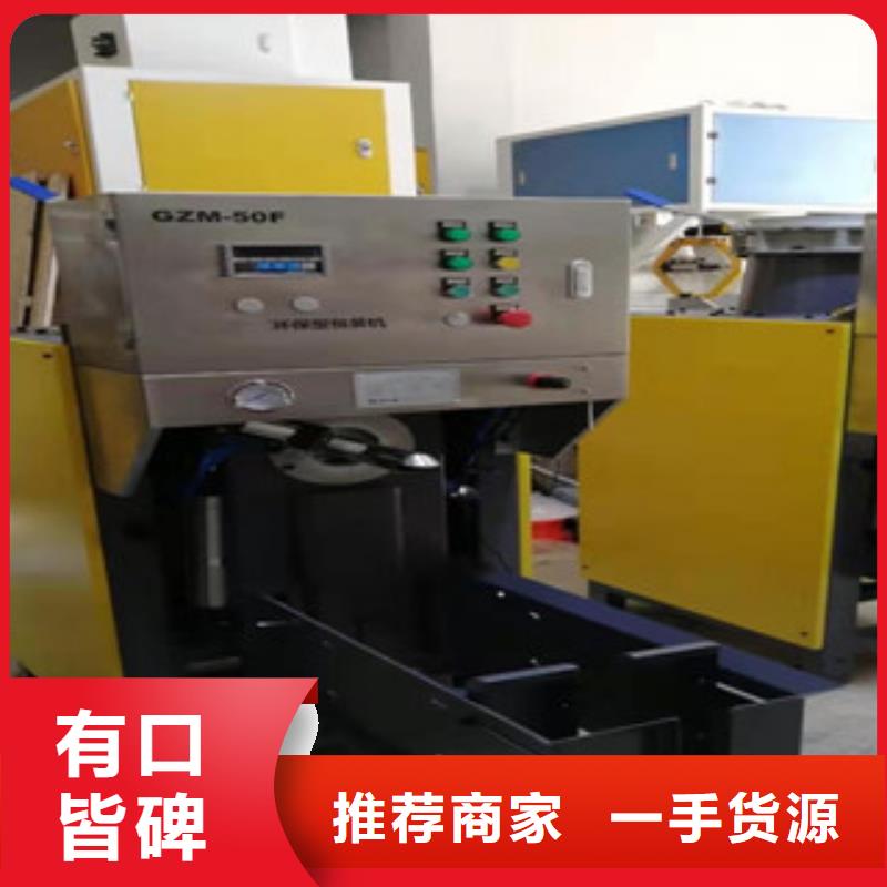 包装机详细参数