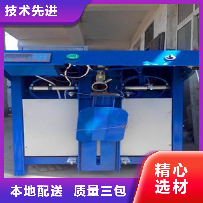 包装机器一手货源