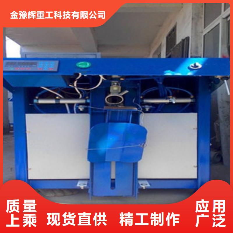 包装机详细参数