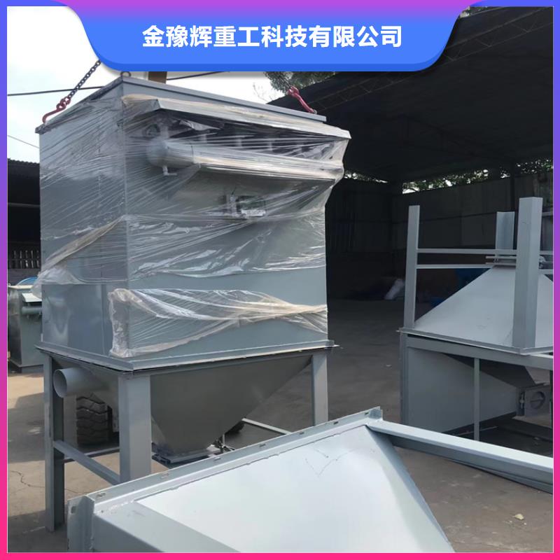 除尘器使用寿命长