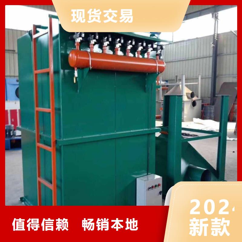 200袋除尘器厂家价格