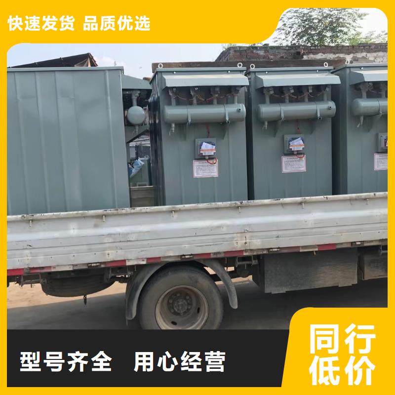 48袋除尘器总经销
