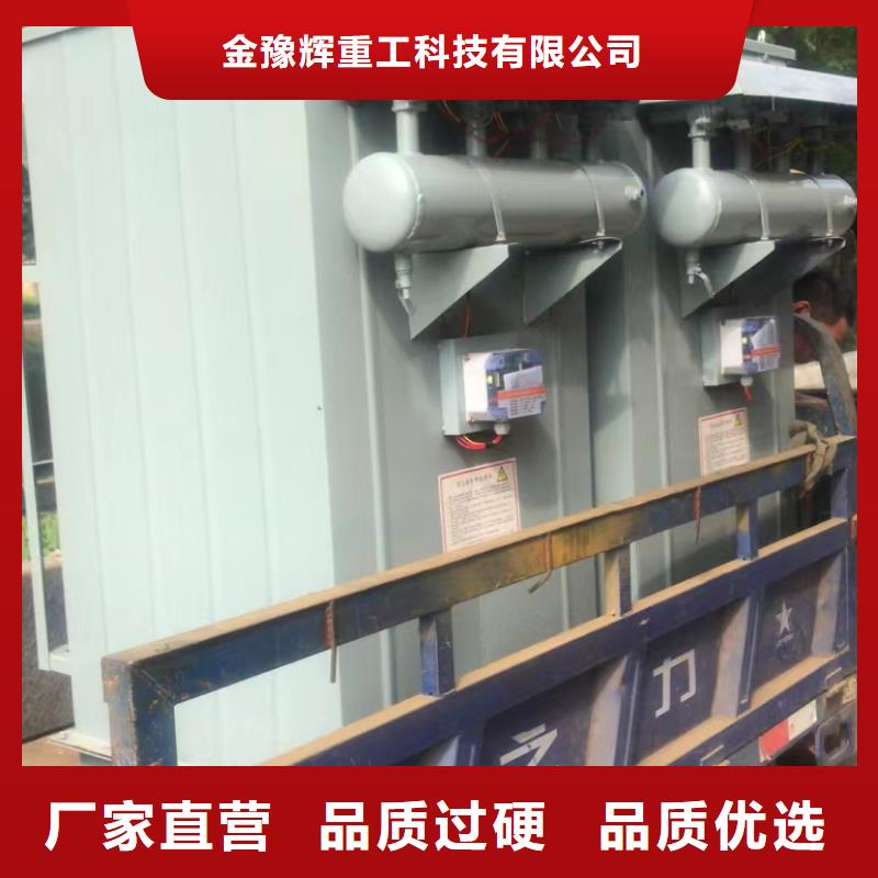 200袋除尘器厂家价格