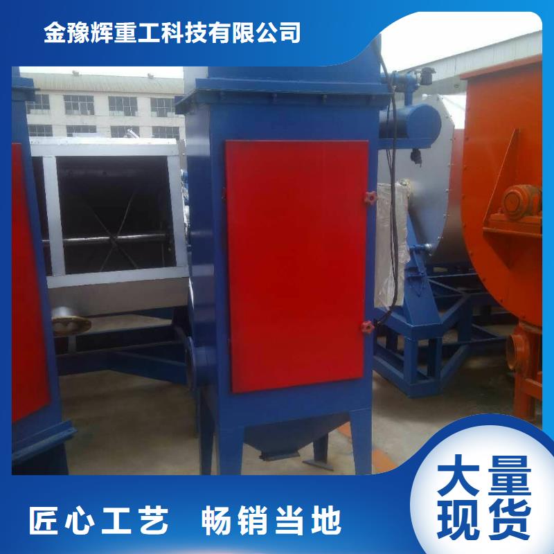 48袋除尘器效果图