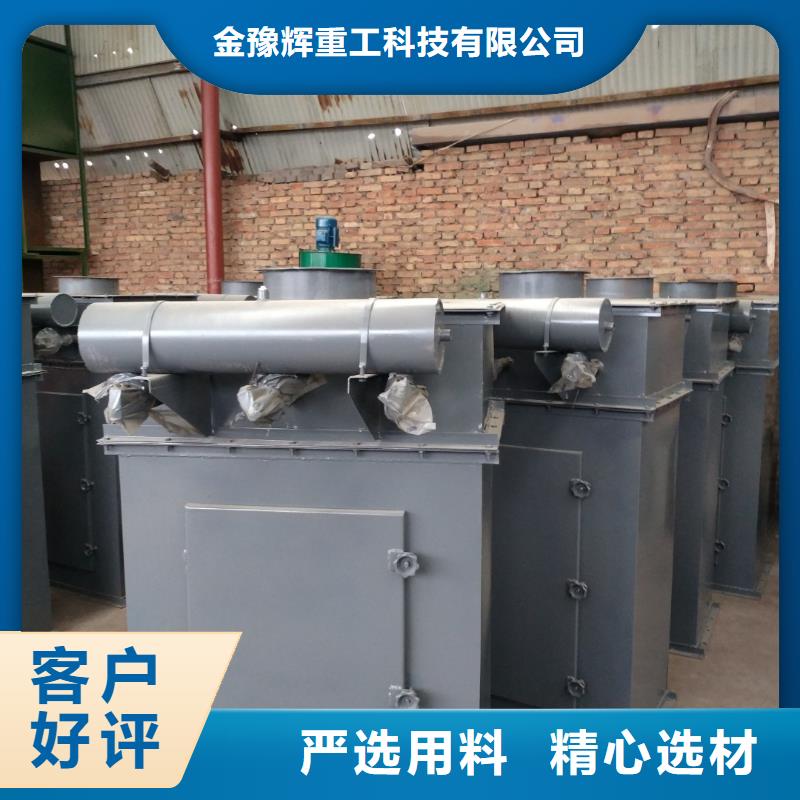 48袋除尘器效果图