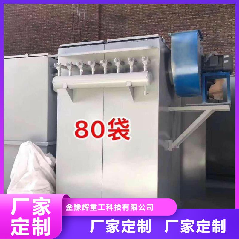 脉冲除尘器厂家价格