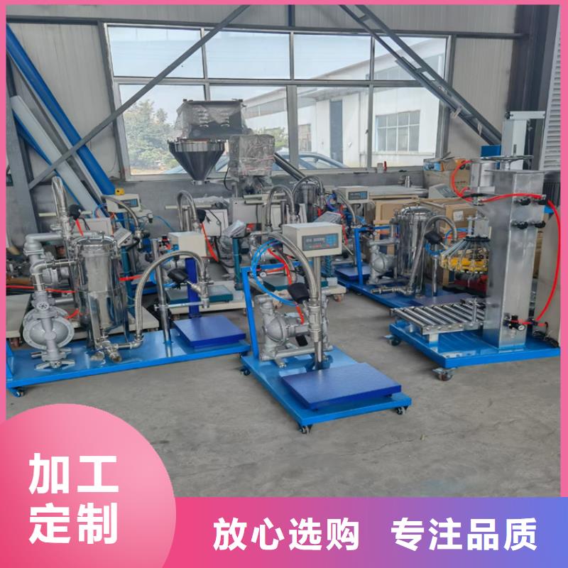 电加热胶水搅拌机一直在努力
