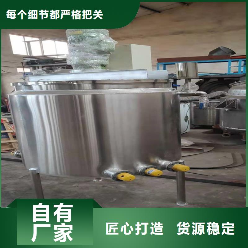 108胶水搅拌机认真管理