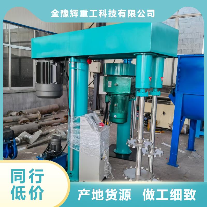 聚氨酯搅拌机拒绝漏料