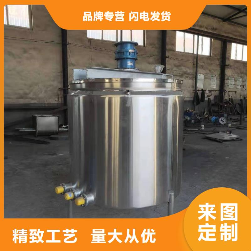 108胶水搅拌机认真管理