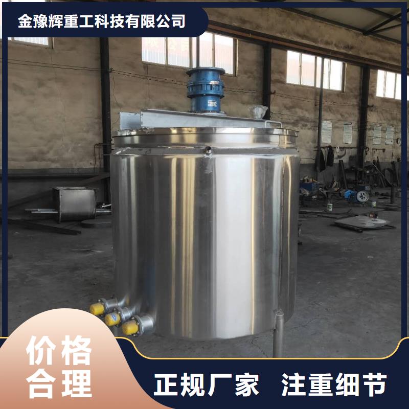 107胶水搅拌机一直可靠