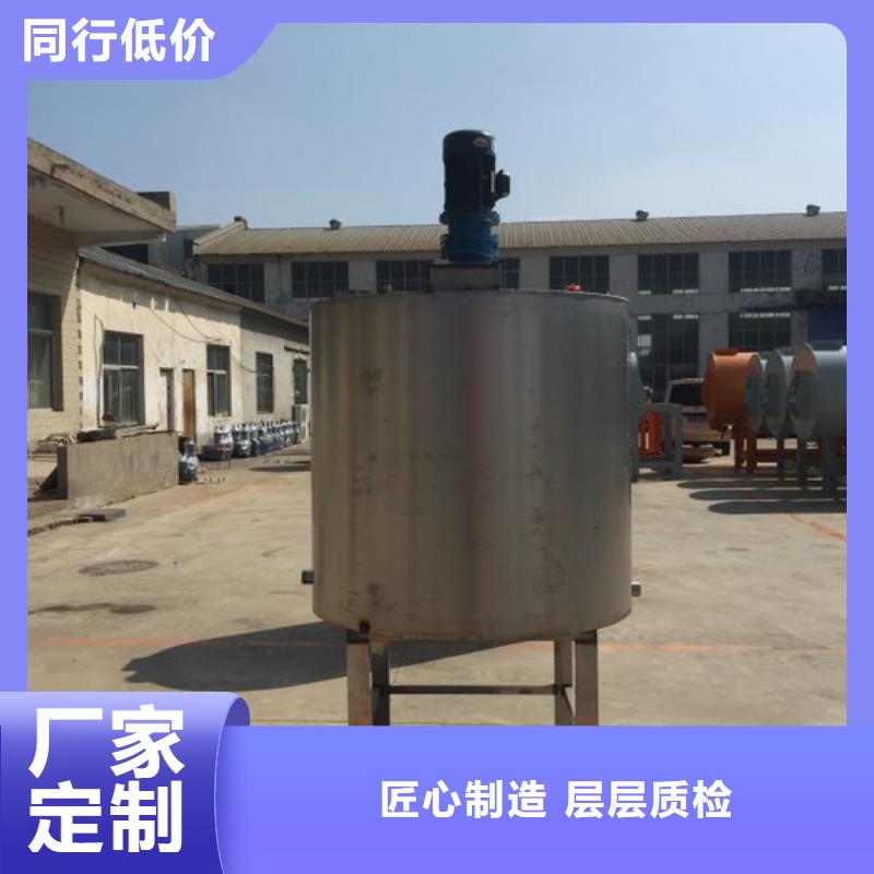 108胶水搅拌机认真管理