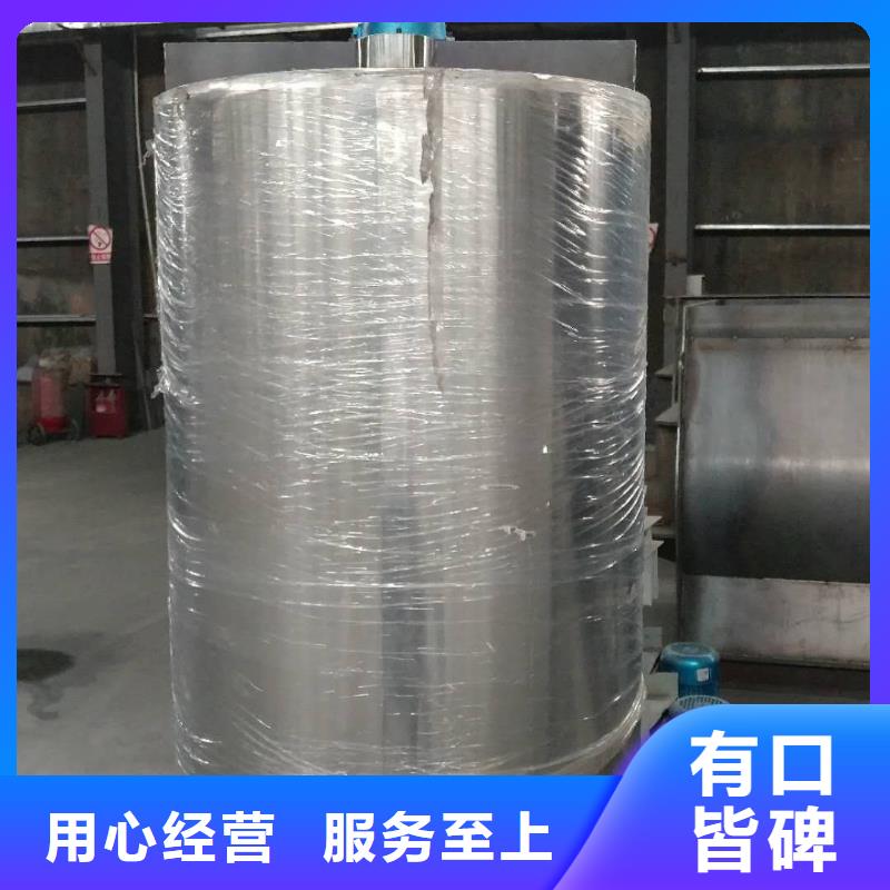 107胶水搅拌机一直可靠