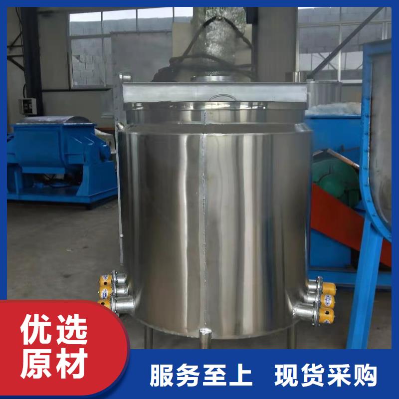 108胶水搅拌机认真管理