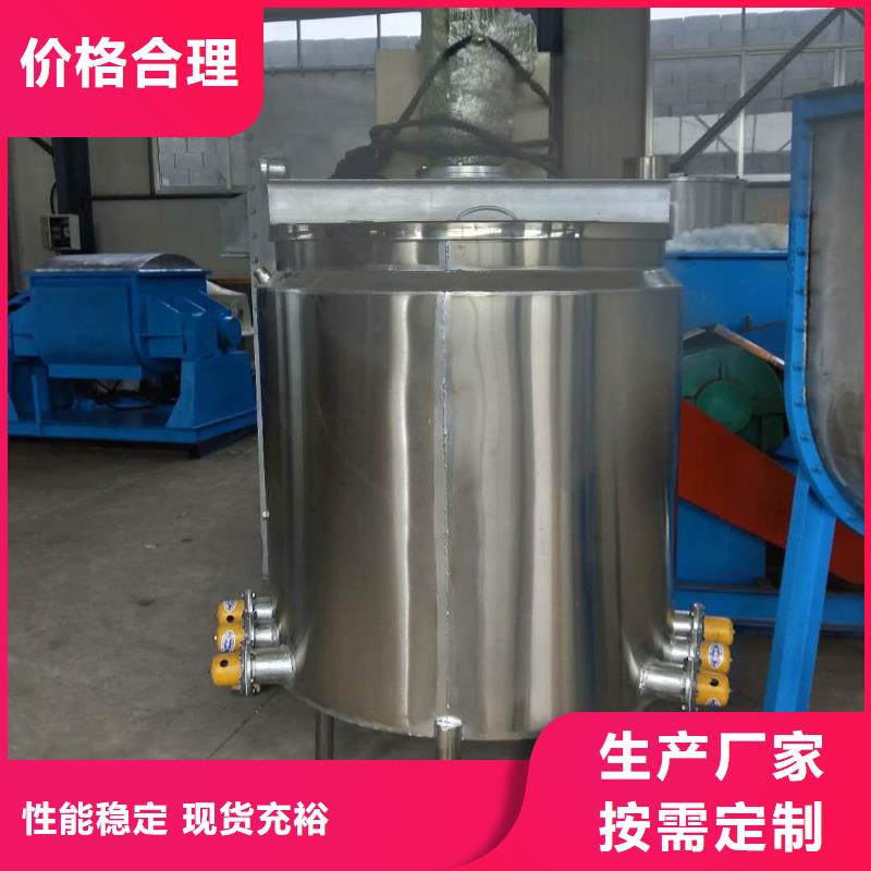 500公斤108胶水搅拌机恒温时间长
