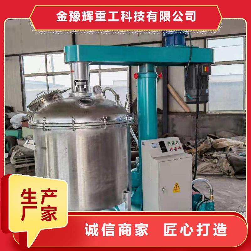 108胶水搅拌机经典产品
