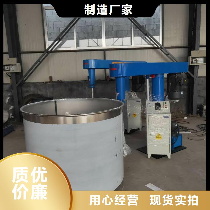 108胶水搅拌机必备