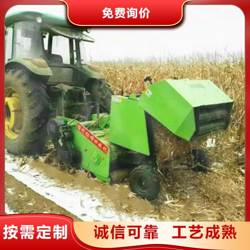 小型打捆机-一心为客户