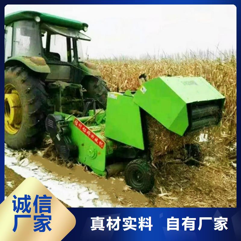 选购秸秆捡拾打捆机认准润田农资有限公司