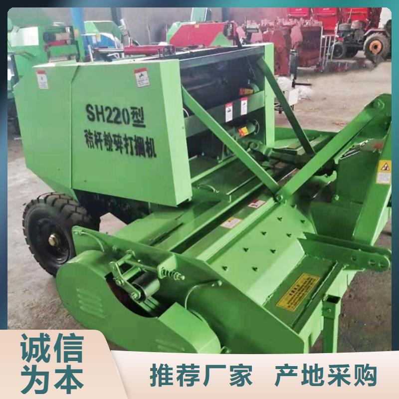 有现货的圆捆打捆机基地