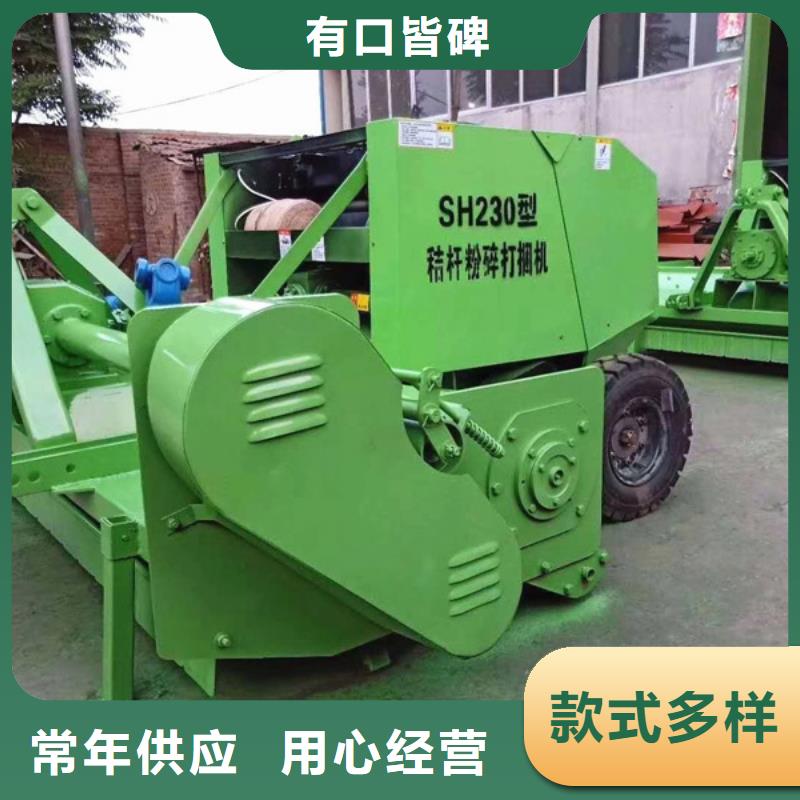 打捆机,秸秆粉碎打捆机来图定制量大从优