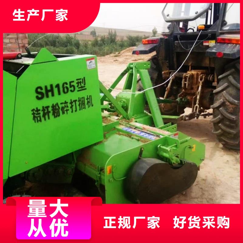 秸秆粉碎打捆机价格走势