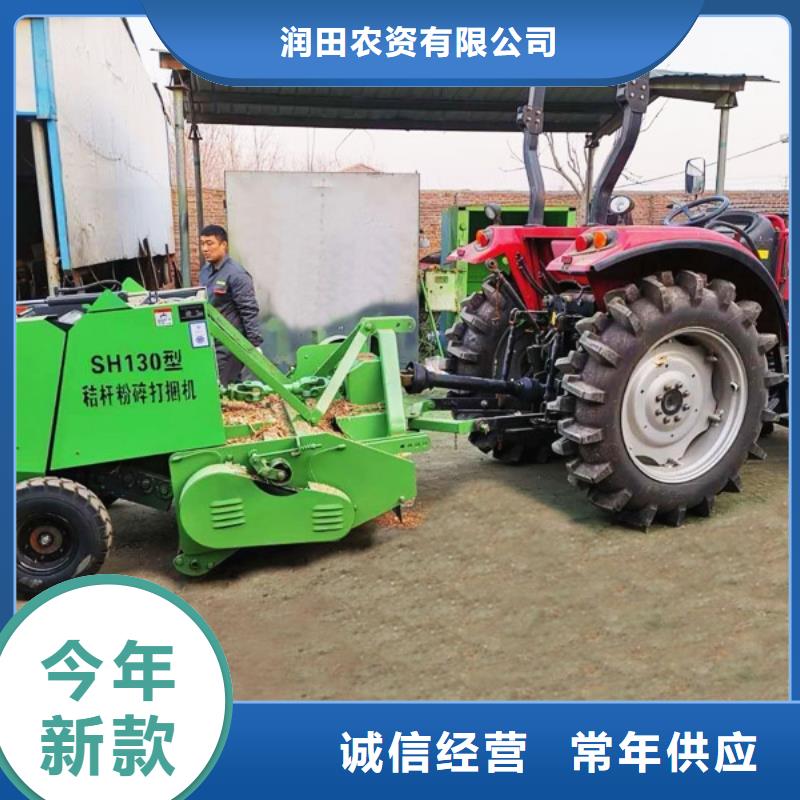 选购秸秆捡拾打捆机认准润田农资有限公司