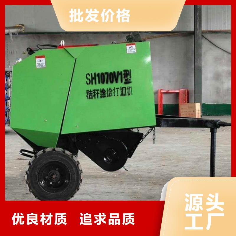 有现货的圆捆打捆机基地