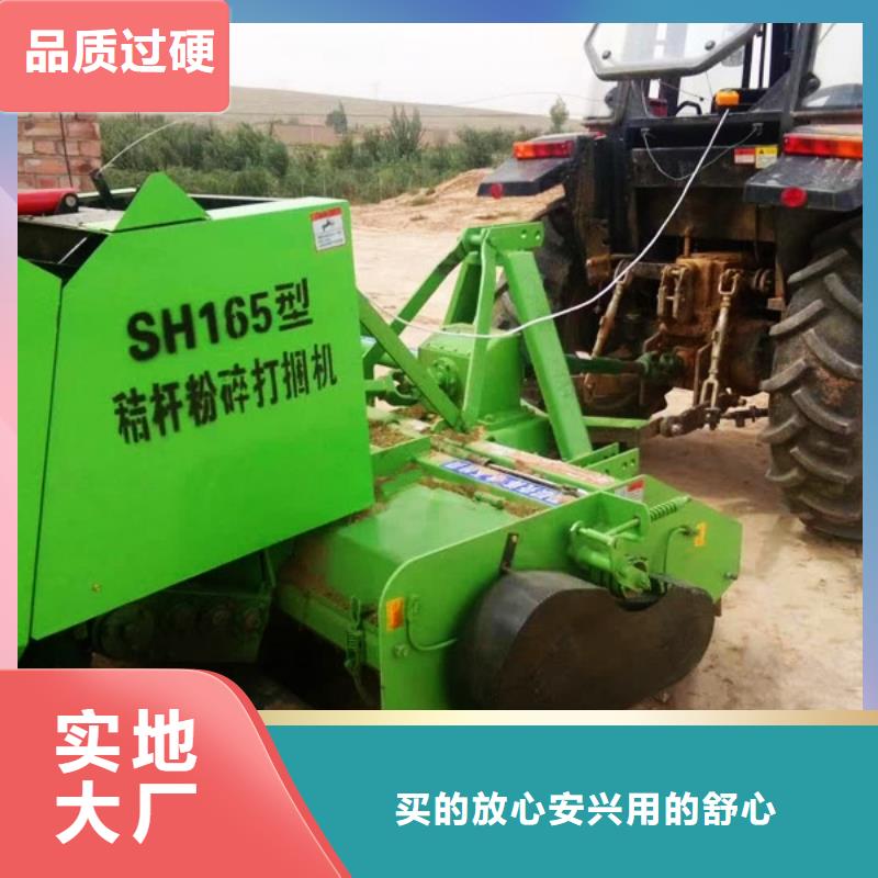 选购秸秆捡拾打捆机认准润田农资有限公司