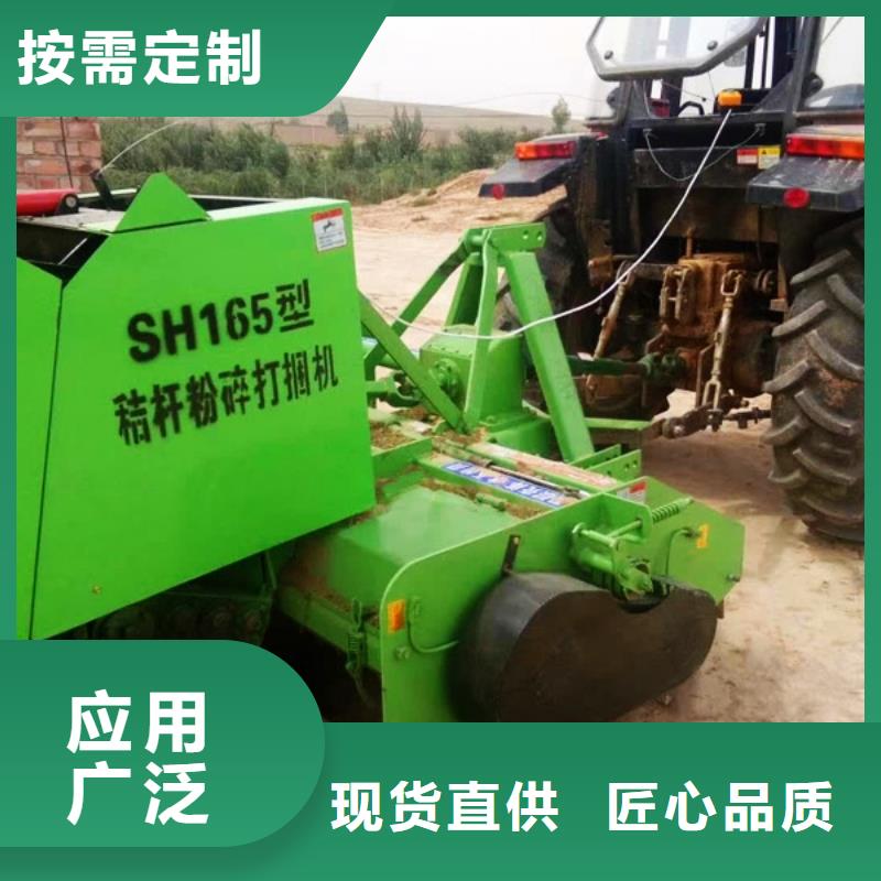 常年供应小型秸秆打捆机厂家