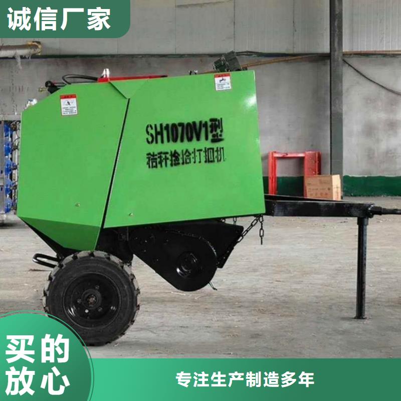 秸杆粉碎打捆机价格|厂家