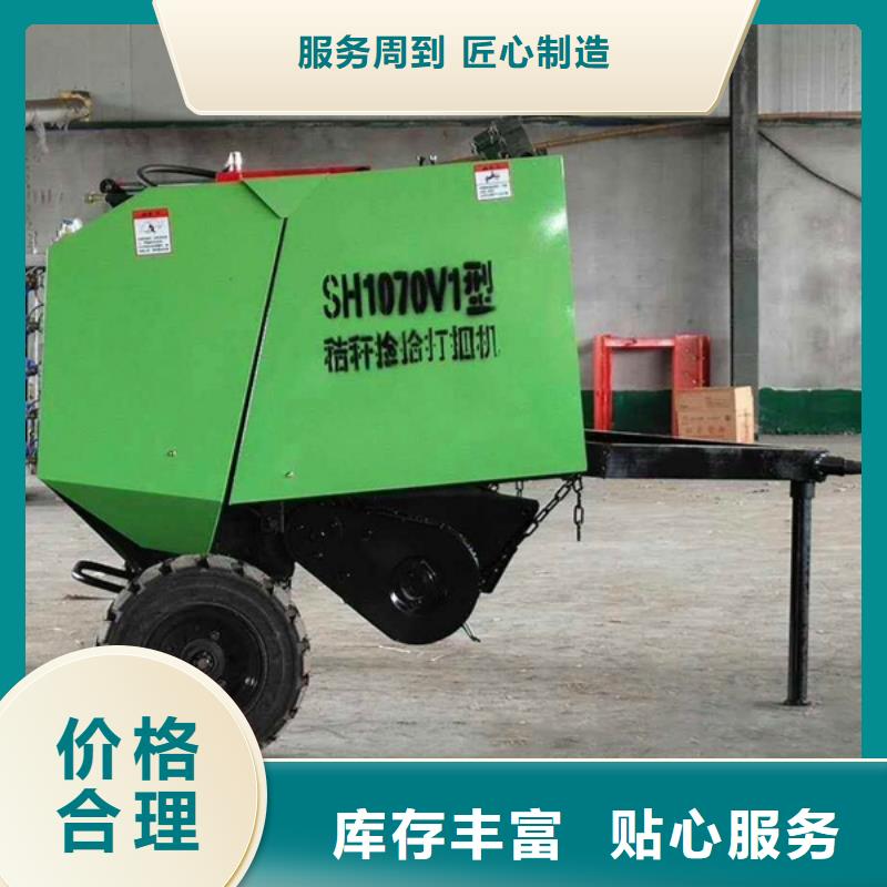 中联重科打捆机20251年补贴多少钱一台