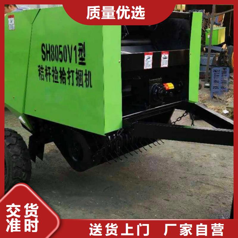 采购秸秆青储打捆机必看-厂家直销
