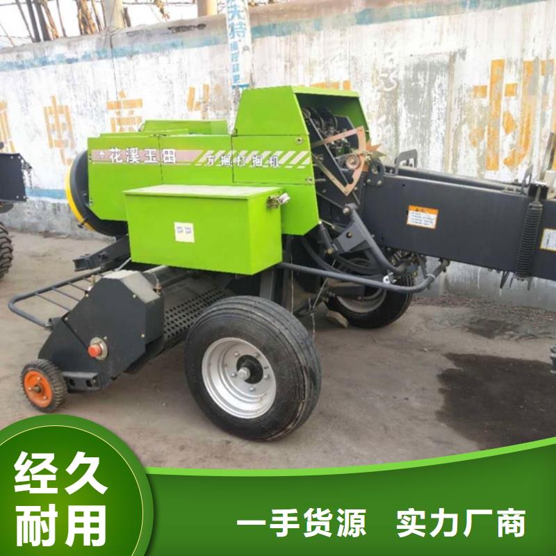 儋州市沃得打捆机有哪些牌子