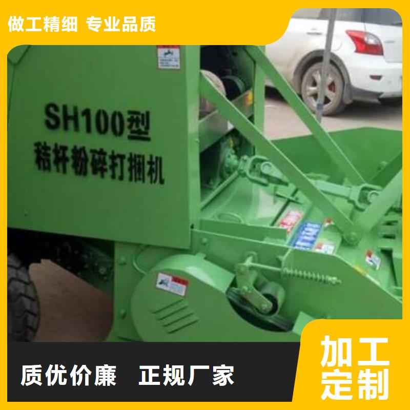 花溪玉田打捆机用途分析