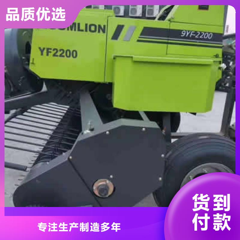 乐东县自走试打捆机秸秆打捆机合格才发货