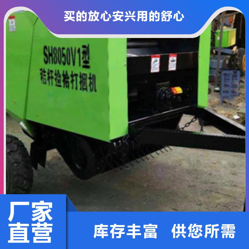 打捆机秸秆优选商家