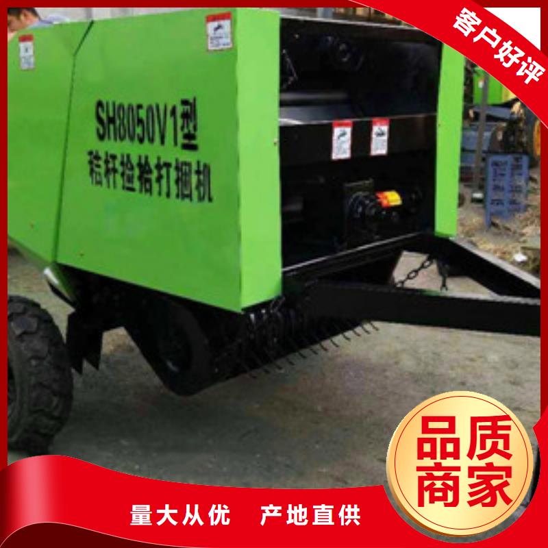 质量可靠的秸秆青储打捆机基地