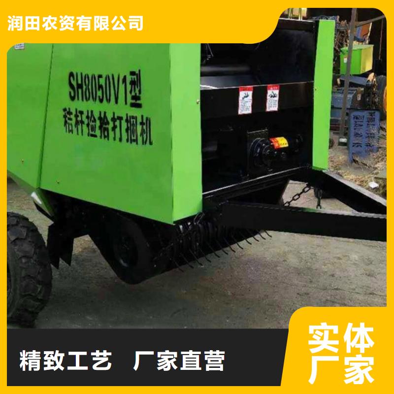 秸秆自动打捆机厂家-质量保证