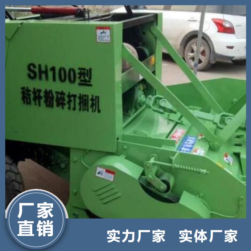 秸秆捡拾打捆机大量供应