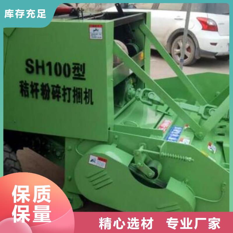 打捆机,秸秆粉碎打捆机来图定制量大从优