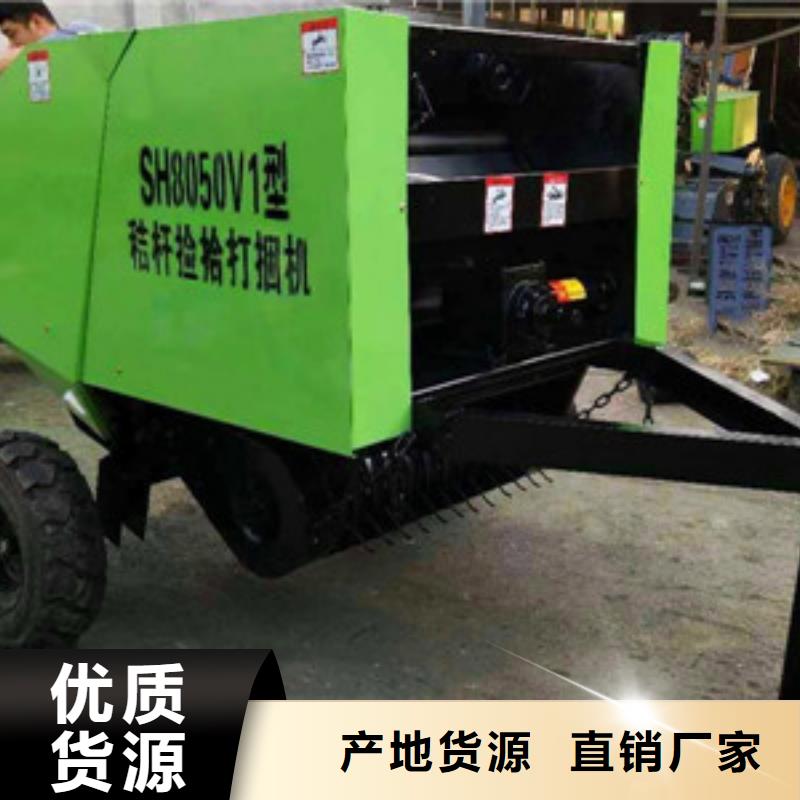 秸秆捡拾打捆机大量供应