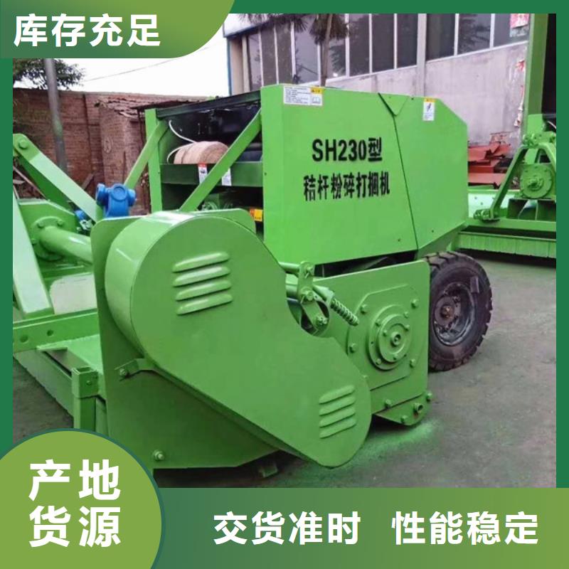 秸秆青储打捆机报价-厂家