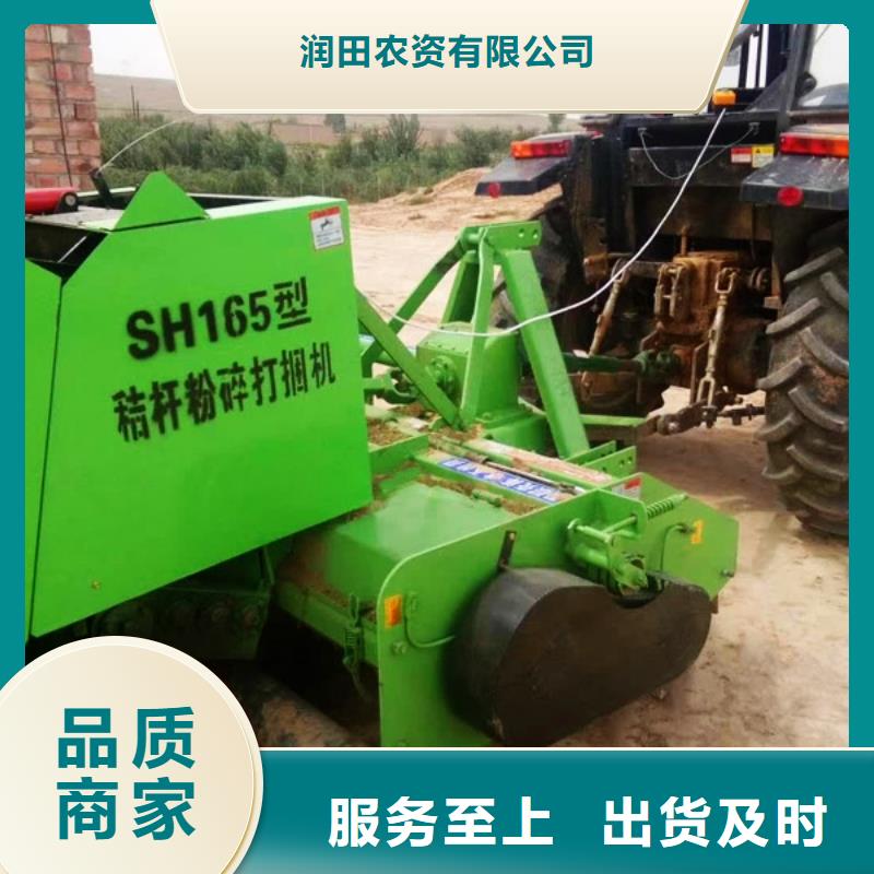 打捆机,秸秆粉碎打捆机来图定制量大从优