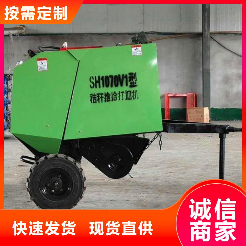 秸秆自动打捆机销售厂家
